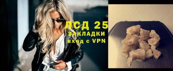 2c-b Балахна