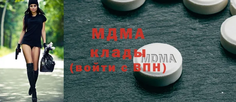 MDMA VHQ  Полярные Зори 